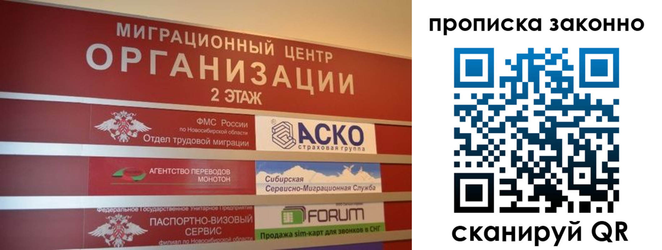 где прописаться в Туапсе