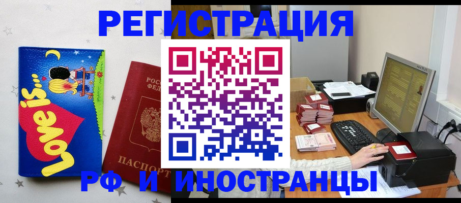 регистрация для школы в Туапсе