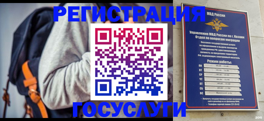 где прописаться в Туапсе